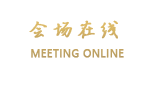 海口喜来登酒店